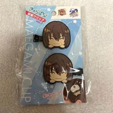 후지 슈스케 캐릭터 앞머리 클립