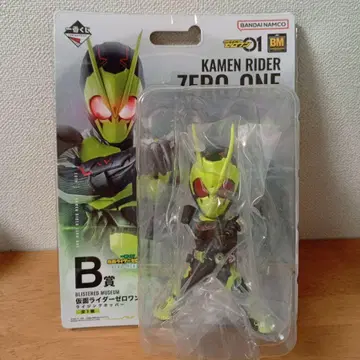 가면라이더 제로원 제일복권 피규어