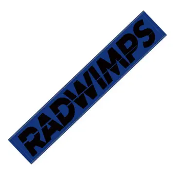 RADWIMPS 머플러 타월
