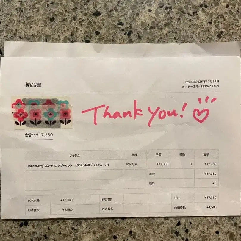 6번째 상품 이미지