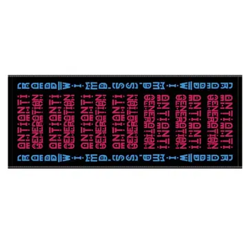 RADWIMPS ANTI ANTI GENERATION 페이스 타월