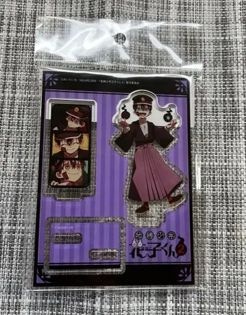 지박소년 하나코 군 유기 츠카사 장면 사진 아크릴 스탠드