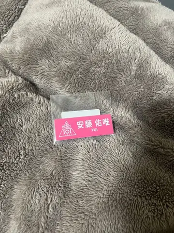 PRODUCE 101 JAPAN THE GIRLS 안도 유이 명찰