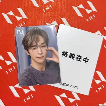 윈매직 고토 타케루