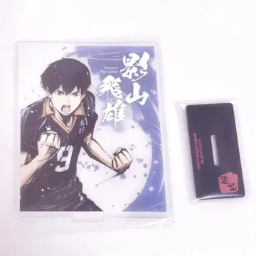 하이큐!! 제일복권 아크릴 스탠드 카게야마 토비오