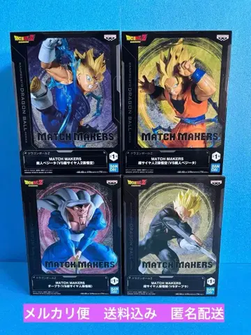 드래곤볼 MATCH MAKERS 피규어 4체 세트