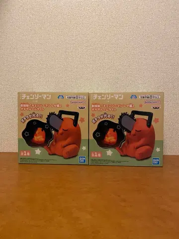 극장판 체인소 맨 레제편 포치타 룸 라이트 2세트