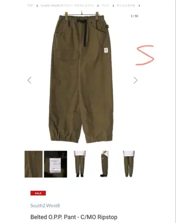 South2 West8 벨티드 O.P.P. 팬츠
