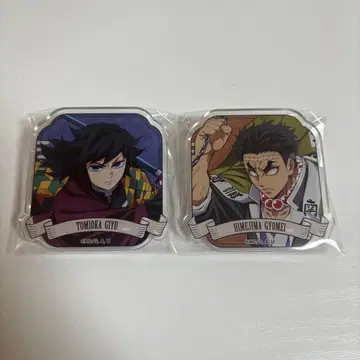 귀멸의 칼날 아크릴 배지 토미오카 기유