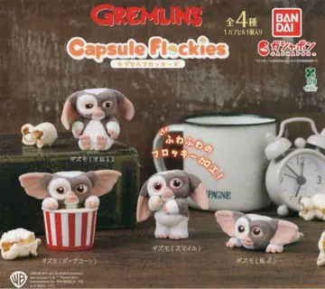 그렘린 캡슐 플로키 4종 컴플리트
