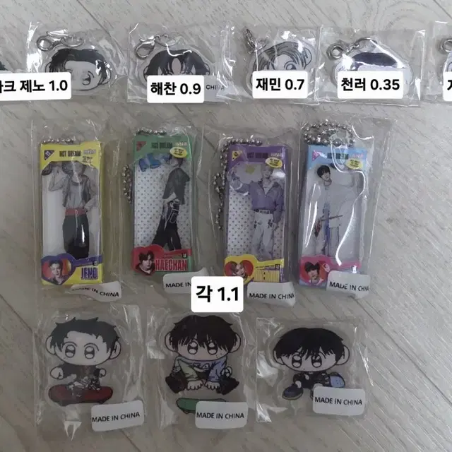 엔시티 드림 팝업 가챠 타임 라이더 미니어쳐 아크릴 스탠드 키링 참