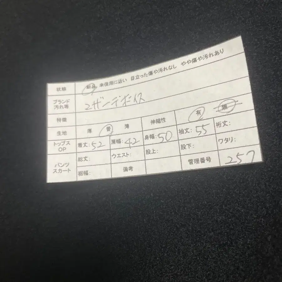 11번째 상품 이미지