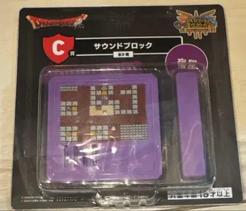 드래곤 퀘스트 복권 사운드 블록