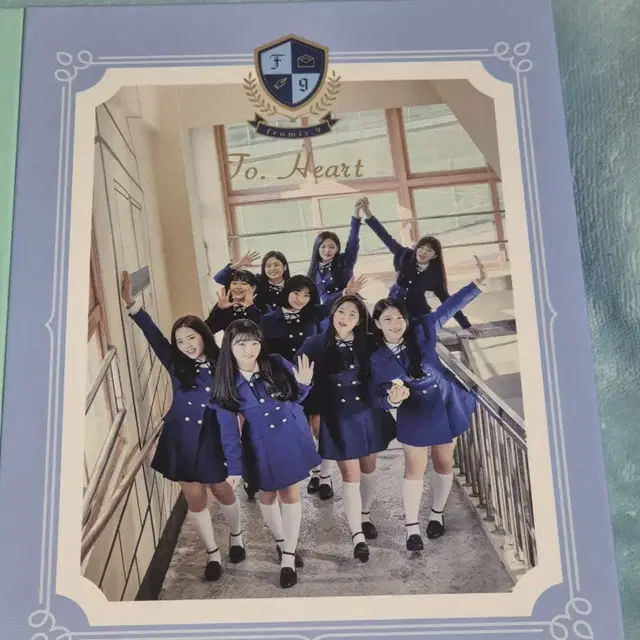 프로미스나인 To. Heart 앨범 세트