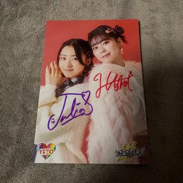 사카이 히토카 쿄 쥴리아 사인 포함 브로마이드