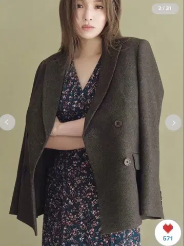 FRAY.ID 더블 버튼 울 자켓 BRW 브라운