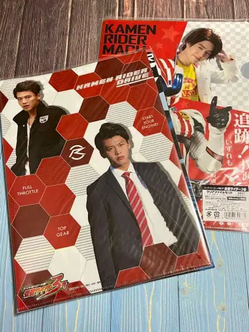 가면라이더 3호 클리어 파일 세트