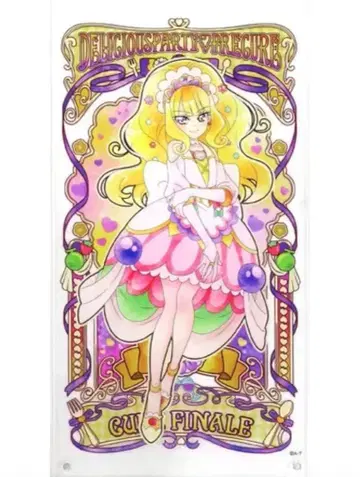 프리큐어 아크릴 아트 보드 큐어 피날레