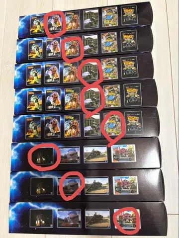 후류 복권 백 투 더 퓨처 아트 포스터 G상 7종 세트