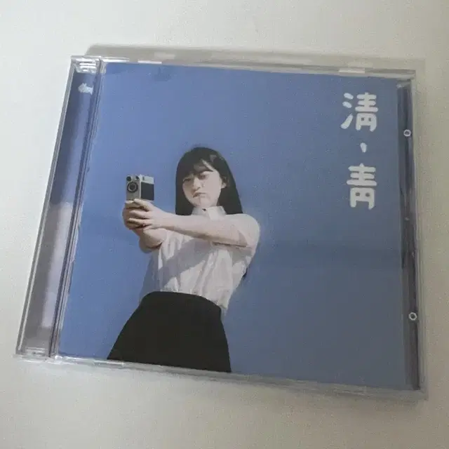 김마리 청청 앨범