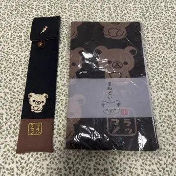 리락쿠마 수건 부채 반성