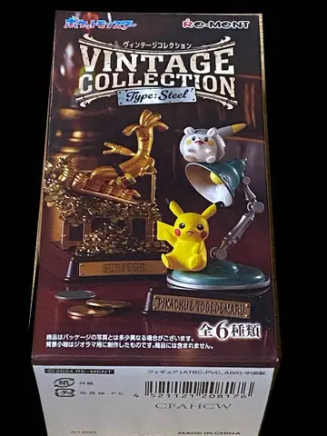 포켓몬스터 빈티지 컬렉션 지라치