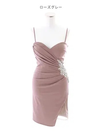 jewels 쥬얼스 로즈 그레이