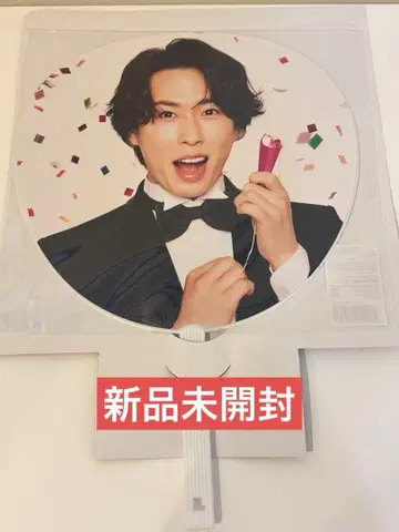 Snow World 축하 부채 미야타테 료타