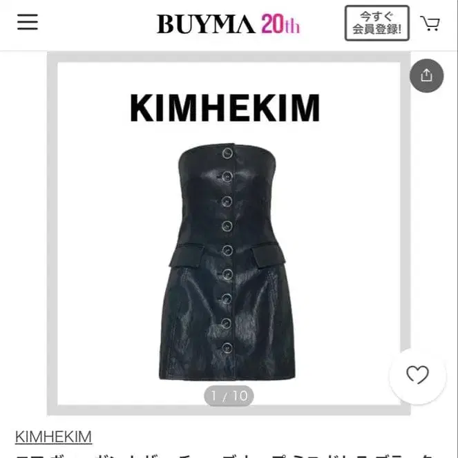 10번째 상품 이미지