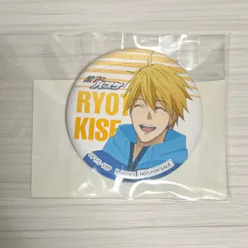 쿠로코의 농구 키세 료타 캔뱃지 리복 캔뱃지