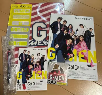 키시 유타 주연 영화 G 굿즈 묶음 판매