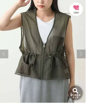 CIAOPANIC TYPY 시어 나일론 낚시 크롭 기장 베스트