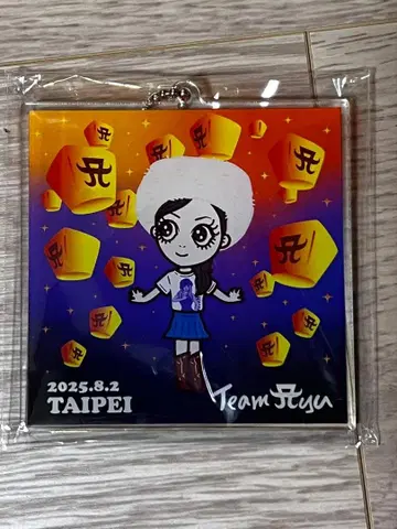 하마사키 아유미 타이베이 공연 아크릴 키링 미개봉 새상품