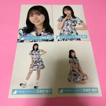 히나타자카46 쇼겐지 요코 브로마이드 2025년 여름 페스티벌 의상 컴프