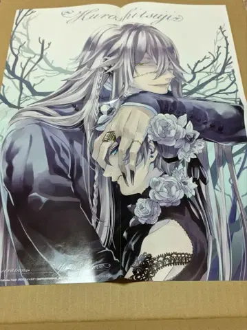 블랙 집사 포스터 월간 G 판타지 2017년 2월호 부록