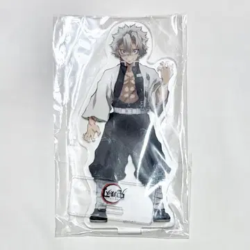 귀멸의 칼날 시나즈가와 사네미 아크릴 스탠드 전 집중전 기둥전