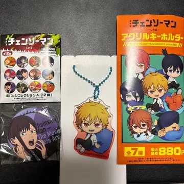 체인소 맨 레제 편 로손 아크릴 키링 [ 덴지 ]