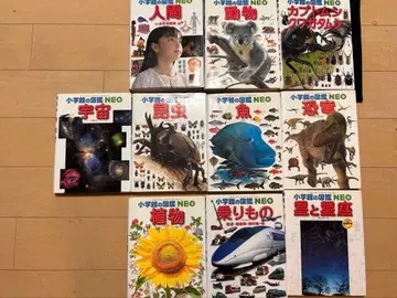 소학관의 도감 NEO 10권 묶음 판매