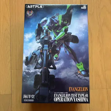 ARTPLAB 에반게리온 초호기 프라모델 아트플라 야시마 작전
