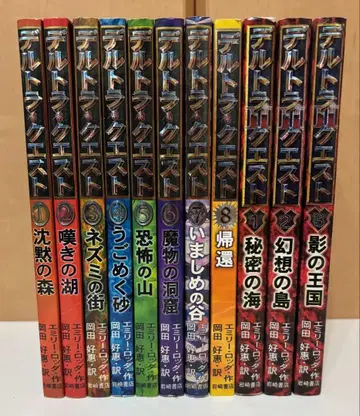 드래곤 퀘스트 1~8 드래곤 퀘스트 II 1~3