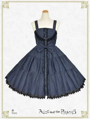 앨리스와 해적들 도비 스트라이프 티어드 오버롤 스커트