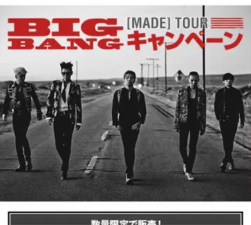 BIGBANG 오리지널 굿즈 블랙 마스크