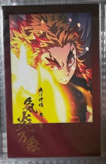 귀멸의 칼날 다이닝 오타노시미 복권 폴라로이드풍 브로마이드 렌고쿠 쿄쥬로