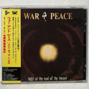 오비 포함! 일본 국내반! 워 앤드 피스 / 엔드 오브 더 터널 / 도켄