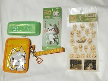 익명 배송만/어디든지 함께 트로 굿즈 세트