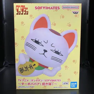 단다단 SOFVIMATES 피규어 [터보바바아 (마네키네코)]