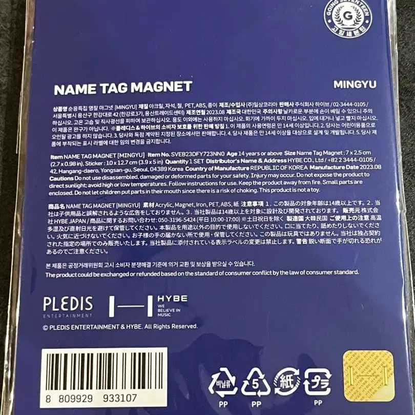 2번째 상품 이미지