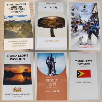 만박 팜플렛 6세트