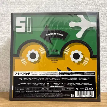 스키마 스위치 Reversible Live Blu-ray Disc