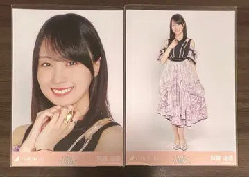 노기자카46 생사진 same numbers 카키 하루카